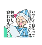 気持ち悪いオタク女の日常（個別スタンプ：9）