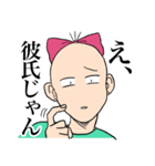 気持ち悪いオタク女の日常（個別スタンプ：12）
