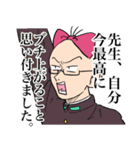 気持ち悪いオタク女の日常（個別スタンプ：15）