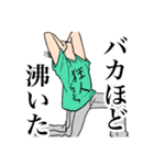 気持ち悪いオタク女の日常（個別スタンプ：16）