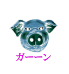 渋い豚（個別スタンプ：4）