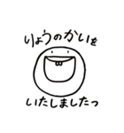 前歯がでっかいですスタンプ（個別スタンプ：1）