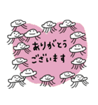 くらげさん少し敬語（個別スタンプ：3）