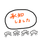 くらげさん少し敬語（個別スタンプ：5）