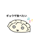 おかもつスタンプ（個別スタンプ：5）