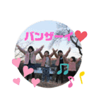 A.I.M ファミリー（個別スタンプ：14）