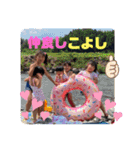 A.I.M ファミリー（個別スタンプ：21）