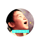 晴也と架のスタンプ（個別スタンプ：1）