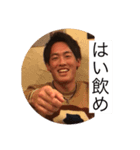 俺たちのけーすけ（個別スタンプ：5）