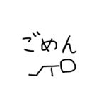 棒人間(仮)（個別スタンプ：4）