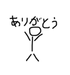 棒人間(仮)（個別スタンプ：5）
