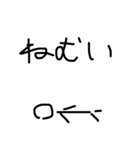 棒人間(仮)（個別スタンプ：6）