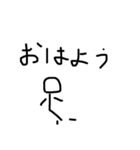 棒人間(仮)（個別スタンプ：7）