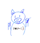 ブーブースタンプH（個別スタンプ：2）