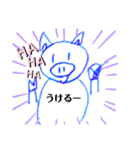 ブーブースタンプH（個別スタンプ：4）