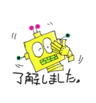 陽気なロボポン「Robopon」（個別スタンプ：1）