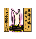 nekomaneki22（個別スタンプ：1）