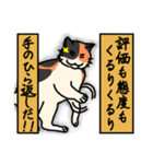 nekomaneki22（個別スタンプ：3）
