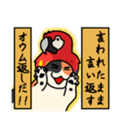 nekomaneki22（個別スタンプ：4）