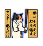 nekomaneki22（個別スタンプ：5）