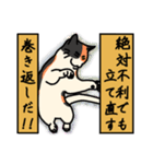 nekomaneki22（個別スタンプ：6）