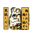 nekomaneki22（個別スタンプ：7）