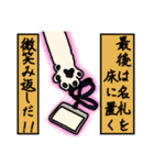 nekomaneki22（個別スタンプ：8）