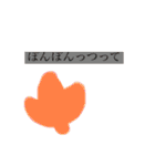 挨拶つぶやきミズガキスタンプ（個別スタンプ：11）