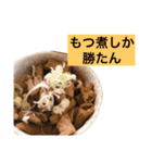 挨拶つぶやきミズガキスタンプ（個別スタンプ：16）