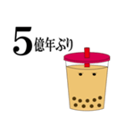 タピピピオカ（個別スタンプ：1）