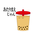タピピピオカ（個別スタンプ：2）