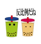 タピピピオカ（個別スタンプ：6）