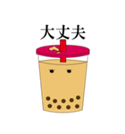 タピピピオカ（個別スタンプ：8）