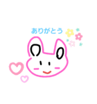 動物さん あいさつ（個別スタンプ：1）
