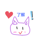 動物さん あいさつ（個別スタンプ：2）