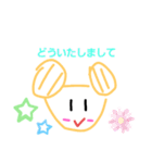 動物さん あいさつ（個別スタンプ：5）