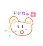 動物さん あいさつ（個別スタンプ：13）