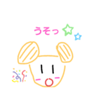 動物さん あいさつ（個別スタンプ：14）