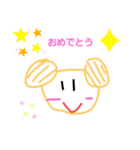 動物さん あいさつ（個別スタンプ：18）