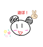 動物さん あいさつ（個別スタンプ：21）