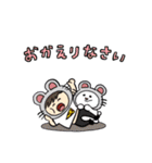 森だくさんスタンプその2（個別スタンプ：14）