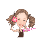 かんなのプライベートスタンプ（個別スタンプ：7）