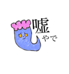 GC★MONSTER（個別スタンプ：3）