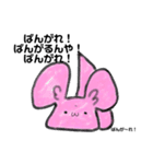 GC★MONSTER（個別スタンプ：4）