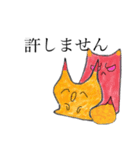 GC★MONSTER（個別スタンプ：5）
