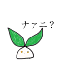 GC★MONSTER（個別スタンプ：6）