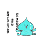 GC★MONSTER（個別スタンプ：7）