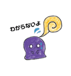 GC★MONSTER（個別スタンプ：8）