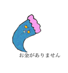 GC★MONSTER（個別スタンプ：9）