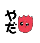 GC★MONSTER（個別スタンプ：10）
